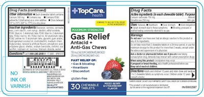 Topcare Max Gas 30ct (Topcare Max Gas 30ct)